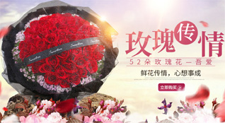 安徽蚌埠市怀远县鲜花速递